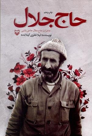 منابع طرح «کتابخوان ماه» ویژه مهر ۱۴۰۲ معرفی شد