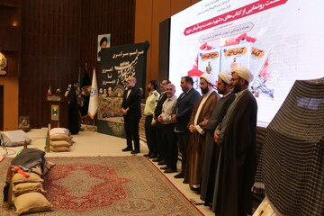 نشست رونمایی از کتاب های «آرمان عزیز» و «حاج همت» در قم