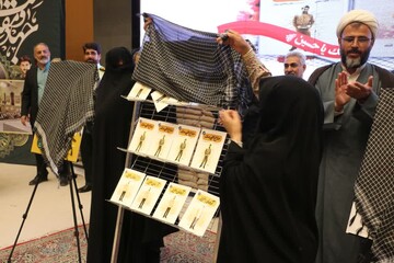 نشست رونمایی از کتاب های «آرمان عزیز» و «حاج همت»  قم