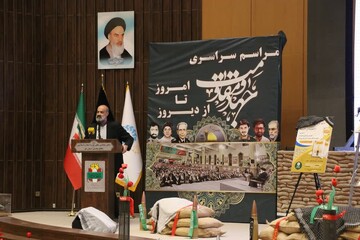 نشست رونمایی از کتاب های «آرمان عزیز» و «حاج همت» در قم