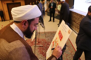 نشست رونمایی از کتاب های «آرمان عزیز» و «حاج همت» در قم