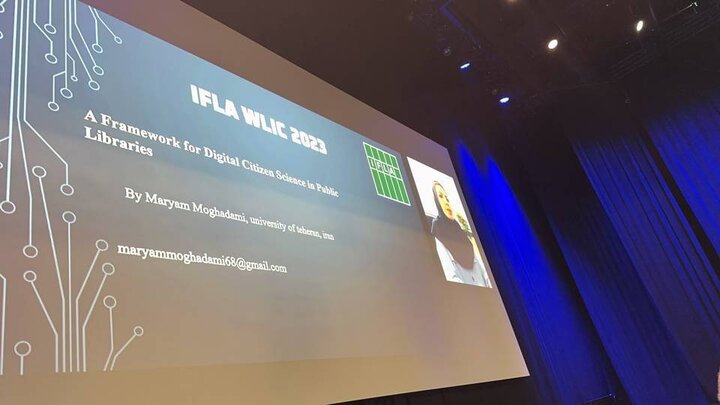 پیادهسازی علم شهروندی در بستر کتابخانههای عمومی نمود بارز دسترسی عادلانه به اطلاعات در جوامع
