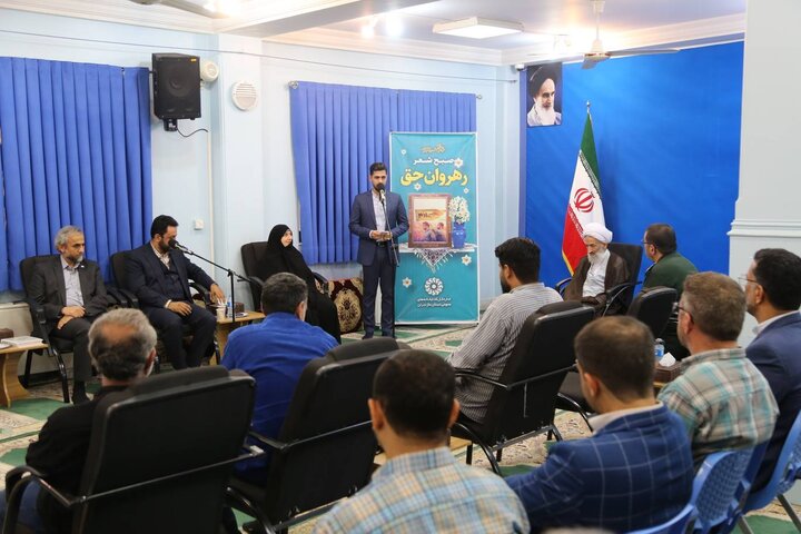 صبح شعر رهروان حق با حضور نماینده ولیفقیه در مازندران برگزار شد