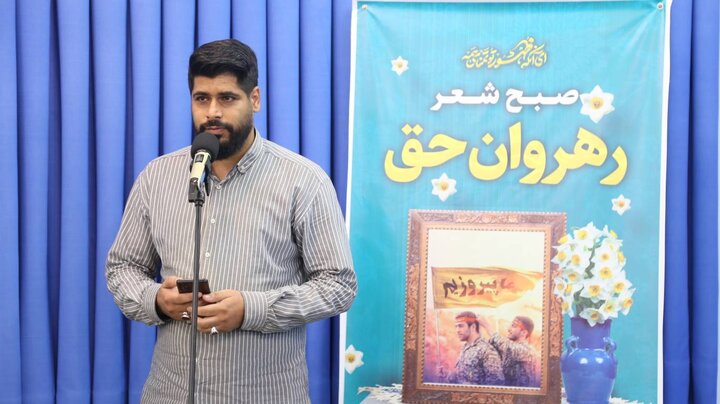 صبح شعر رهروان حق با حضور نماینده ولیفقیه در مازندران برگزار شد