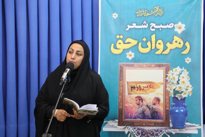 صبح شعر رهروان حق با حضور نماینده ولیفقیه در مازندران برگزار شد