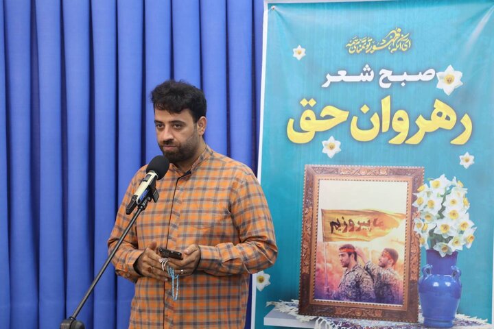 صبح شعر رهروان حق با حضور نماینده ولیفقیه در مازندران برگزار شد