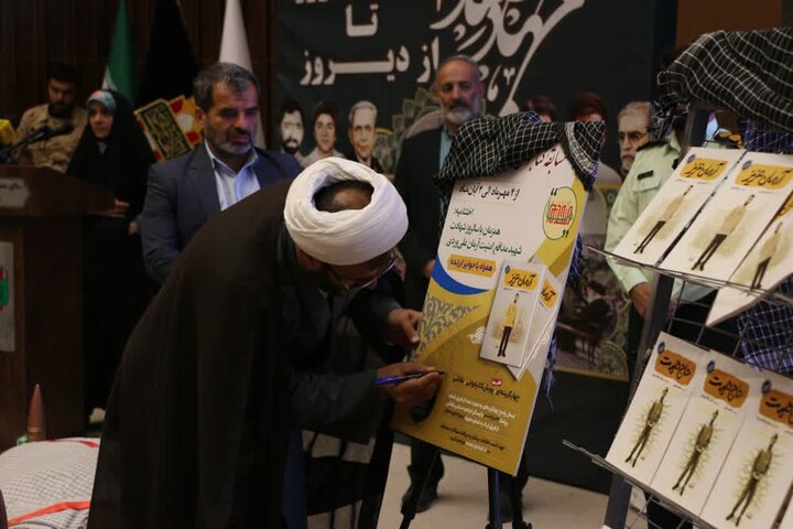 مجموعه قهرمان من، گامی در مسیر جهاد تبیین و ساخت روایت و قهرمان