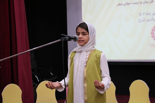 اختتامیه کارگاه های تابستانی کتابخوانی در البرز