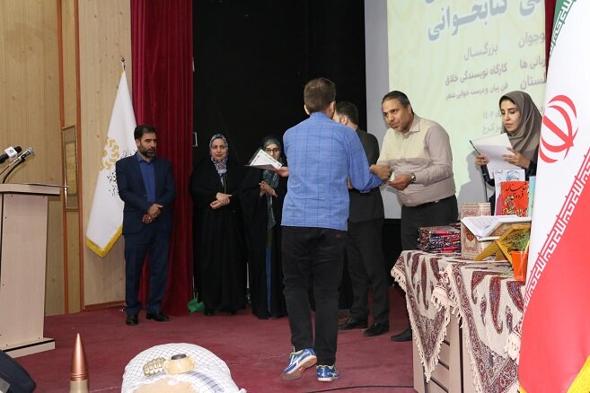 اختتامیه کارگاه های تابستانی کتابخوانی در البرز