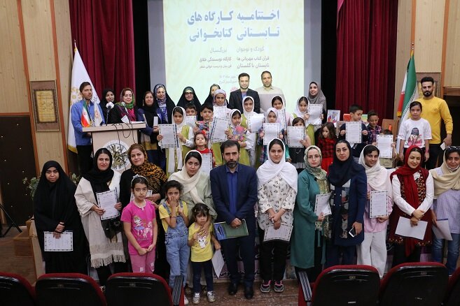 اختتامیه کارگاه های تابستانی کتابخوانی در البرز کارگاههای تابستانی کتابخوانی