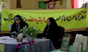 نشست نقد کتاب «سفیردوازدهم» در قم