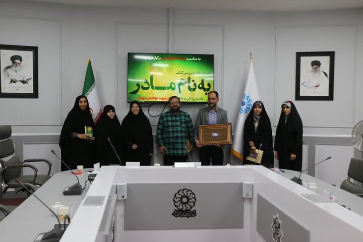 «به نام مادر» نقد و آسیب شناسی شخصیت ها و جریان های ابتدای انقلاب اسلامی است