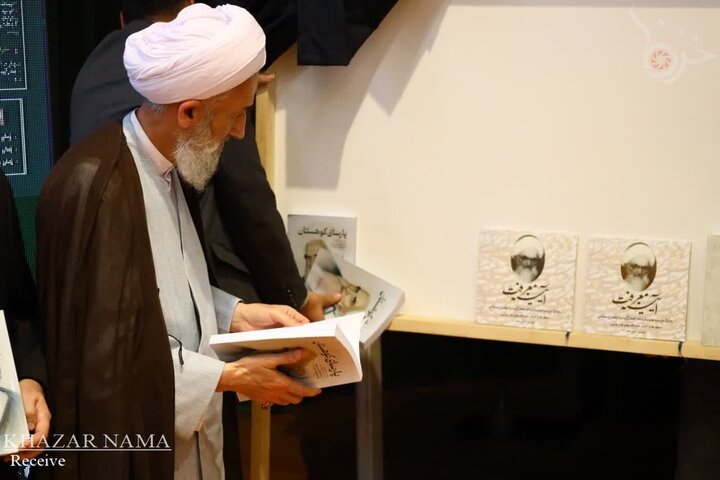 همایش ملّی بزرگداشت آیتالله کوهستانی برگزار شد