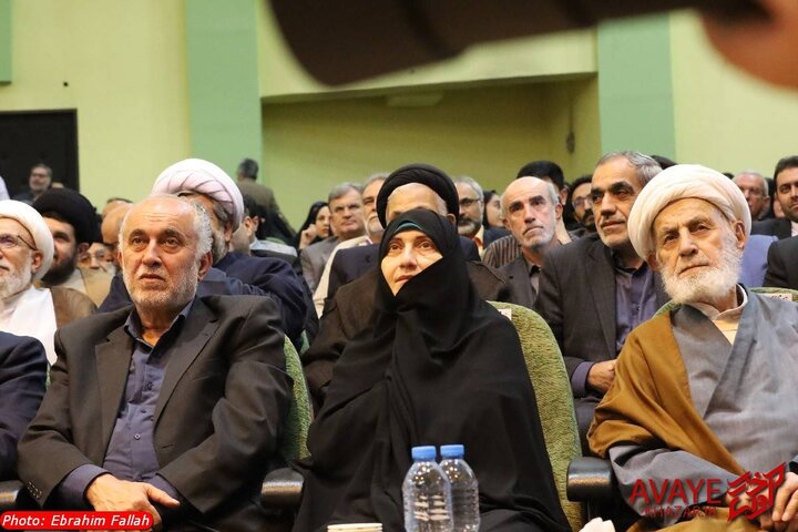 همایش ملّی بزرگداشت آیتالله کوهستانی برگزار شد