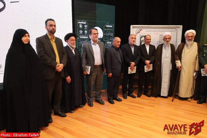 همایش ملّی بزرگداشت آیتالله کوهستانی برگزار شد