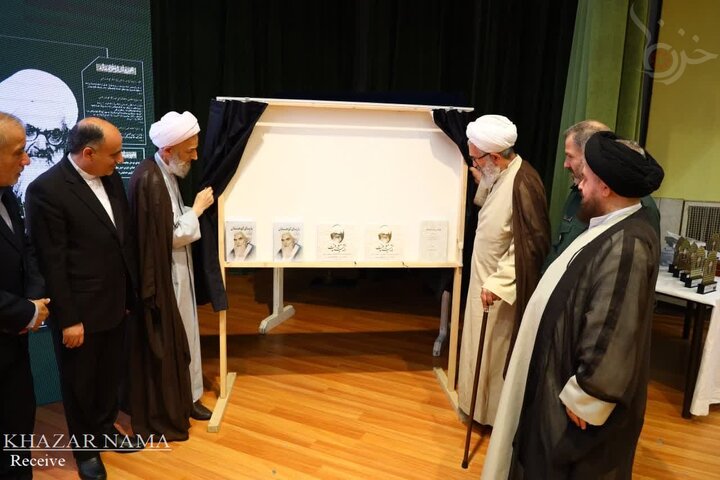 همایش ملّی بزرگداشت آیتالله کوهستانی برگزار شد