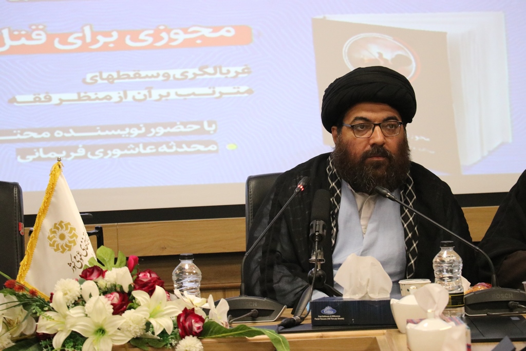 نشست علمی «سهم من از جوانی ایران» ویژه تسهلیگران و کنشگران جوانی جمعیت برگزار شد