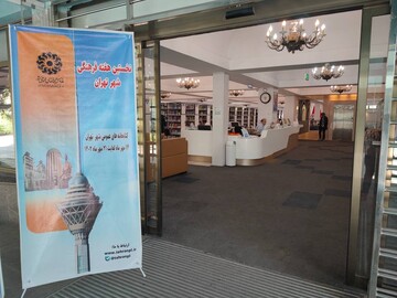 در چهارمین روز از هفته فرهنگی شهر تهران دوچرخه سواران تهرانی پیک کتاب شدند