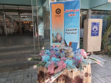 در چهارمین روز از هفته فرهنگی شهر تهران دوچرخه سواران تهرانی پیک کتاب شدند