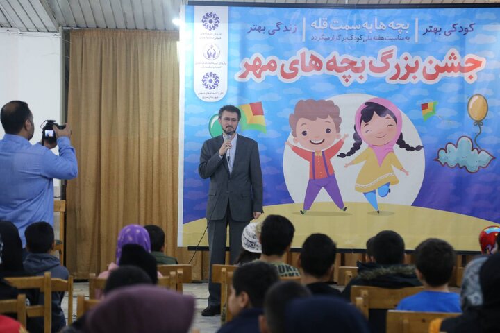 جشن بزرگ بچّههای مهر به مناسبت هفتهی ملّی کودک برگزار شد