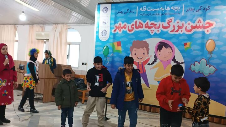 جشن بزرگ بچّههای مهر به مناسبت هفتهی ملّی کودک برگزار شد