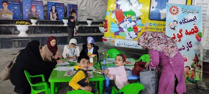 فعالیت کتابخانه سیار پرتو دانایی در حاشیه سیوپنجمین جشنواره بینالمللی فیلمهای کودکان و نوجوانان اصفهان