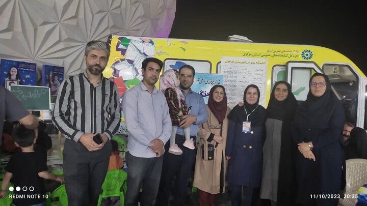 فعالیت کتابخانه سیار پرتو دانایی در حاشیه سیوپنجمین جشنواره بینالمللی فیلمهای کودکان و نوجوانان اصفهان