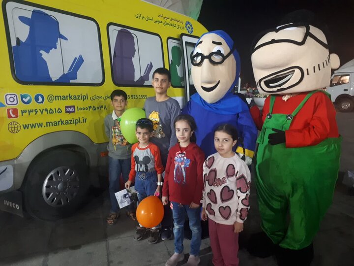 فعالیت کتابخانه سیار پرتو دانایی در حاشیه سیوپنجمین جشنواره بینالمللی فیلمهای کودکان و نوجوانان اصفهان