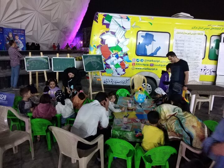 فعالیت کتابخانه سیار پرتو دانایی در حاشیه سیوپنجمین جشنواره بینالمللی فیلمهای کودکان و نوجوانان اصفهان