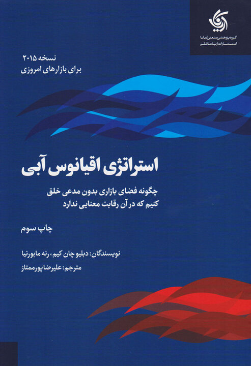 «این چند کتاب» ویژه کسب و کارهای کوچک منتشر شد