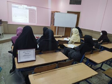 کارگاه سواد اطلاعاتی قم