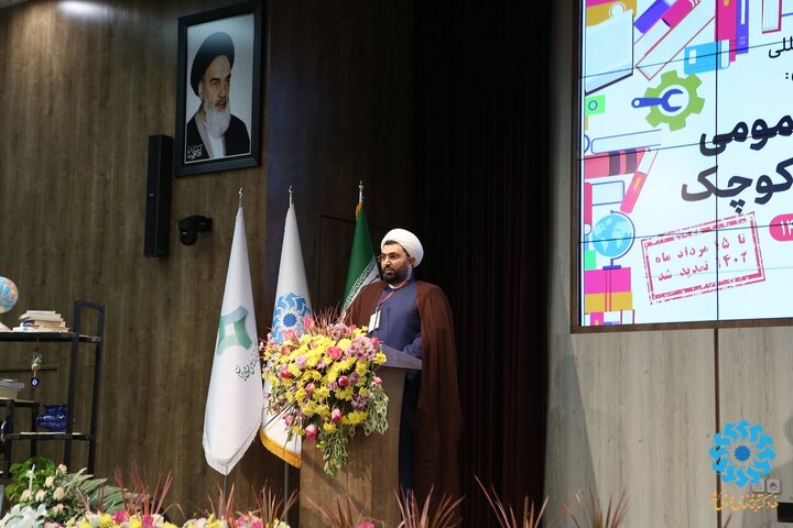 کارراهاندازیهای کتابخانهای