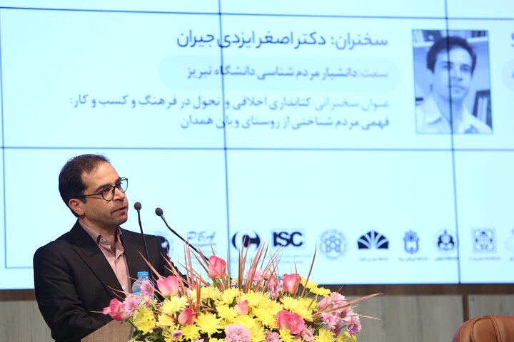 پنل نخست همایش بین المللی کتابخانه های عمومی و کسب و کارهای کوچک برگزار شد