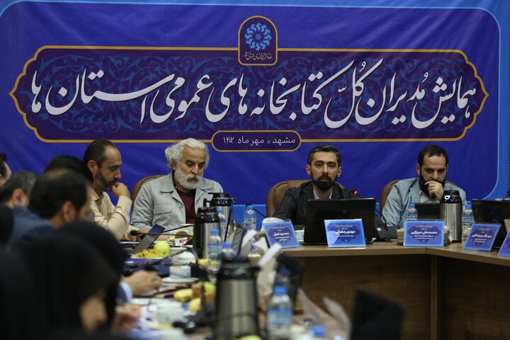 از برگزاری دومین همایش بینالمللی کتابخانههای عمومی تا مهمانانی از سه قاره جهان