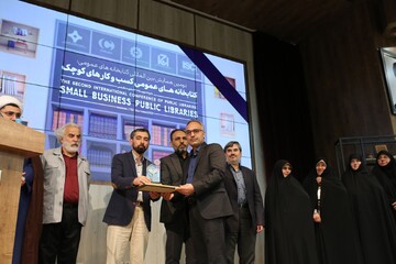 تقدیر از استان های مشارکت کننده در رویدادهای کسب و کار - اختتامیه همایش بین المللی «کتابخانه های عمومی و کسب و کارهای کوچک»