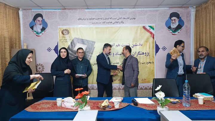 نخستین نشست هماندیشی پژوهشگران بومی اسناد و نسخخطی مازندران در ساری برگزار شد