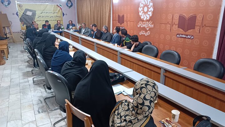 نخستین نشست هماندیشی پژوهشگران بومی اسناد و نسخخطی مازندران در ساری برگزار شد