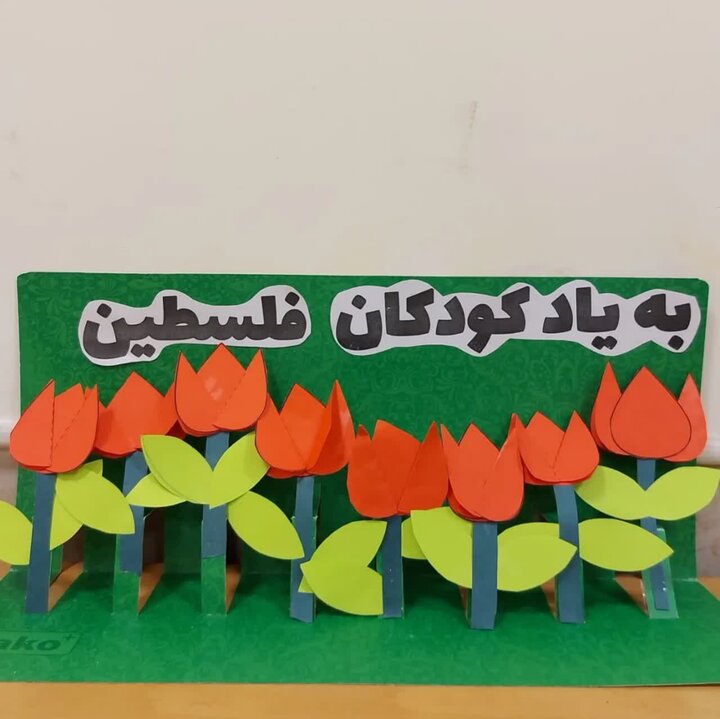 همدردی کتابداران و اعضای کتابخانه های عمومی استان قم با کودکان مظلوم فلسطینی