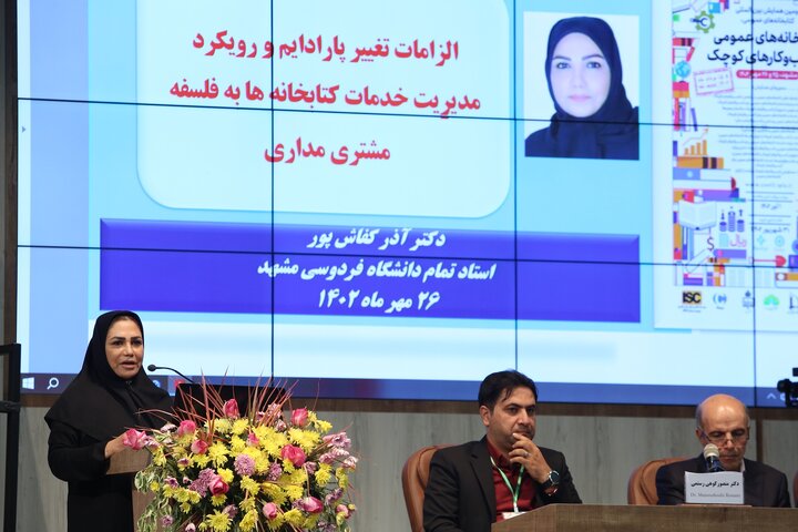 کتابخانه عمومی به مثابه زیربنای اجتماعی