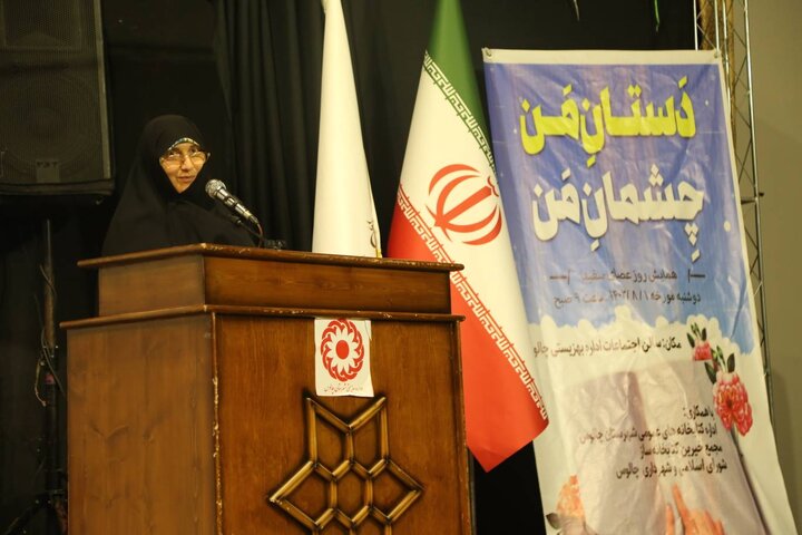 مراسم گرامیداشت روز عصای سفید در مازندران برگزار شد