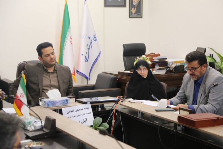 جلسه انجمن کتابخانههای عمومی شهرستان نور تشکیل شد