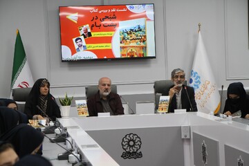 نشست نقد و بررسی کتاب «شبحی در پشت بام»