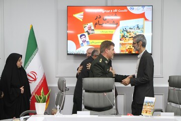 نشست نقد و بررسی کتاب «شبحی در پشت بام»