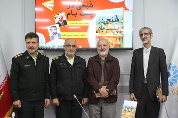 نشست نقد و بررسی کتاب «شبحی در پشت بام»