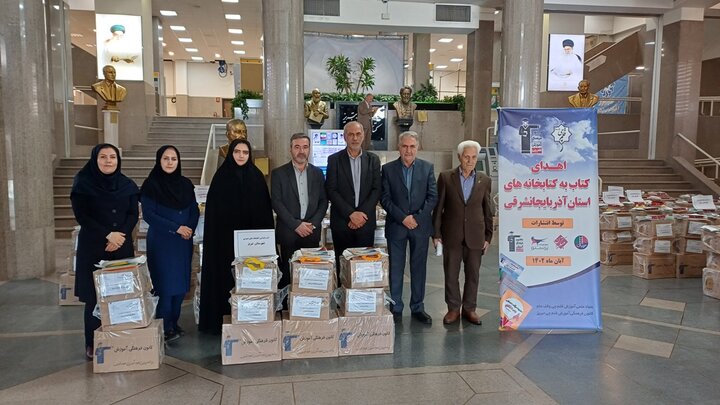 اهدای بیش از ۱۲ هزار و پانصد نسخه کتاب به ۱۱۵ کتابخانه عمومی آذربایجان شرقی
