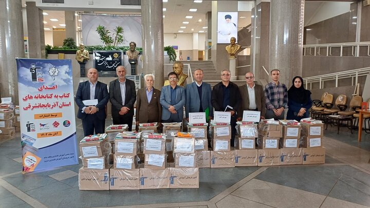 اهدای بیش از ۱۲ هزار و پانصد نسخه کتاب به ۱۱۵ کتابخانه عمومی آذربایجان شرقی