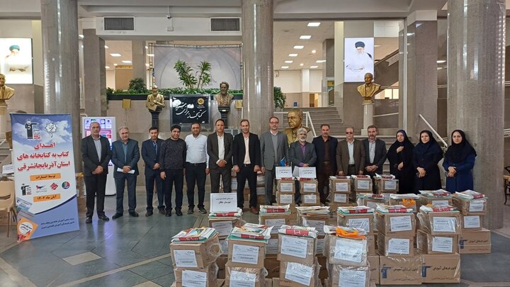 اهدای بیش از ۱۲ هزار و پانصد نسخه کتاب به ۱۱۵ کتابخانه عمومی آذربایجان شرقی