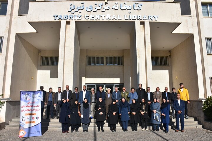 اهدای بیش از ۱۲ هزار و پانصد نسخه کتاب به ۱۱۵ کتابخانه عمومی آذربایجان شرقی