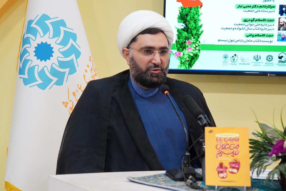 تحقق ایران قوی با ایران جوان و ایران دانا