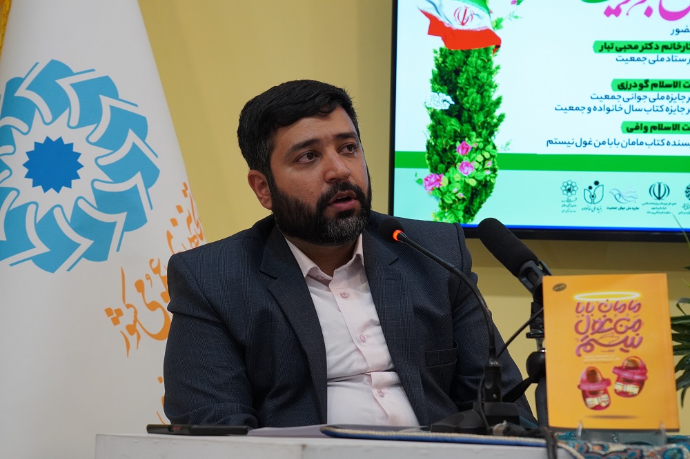 تحقق ایران قوی با ایران جوان و ایران دانا